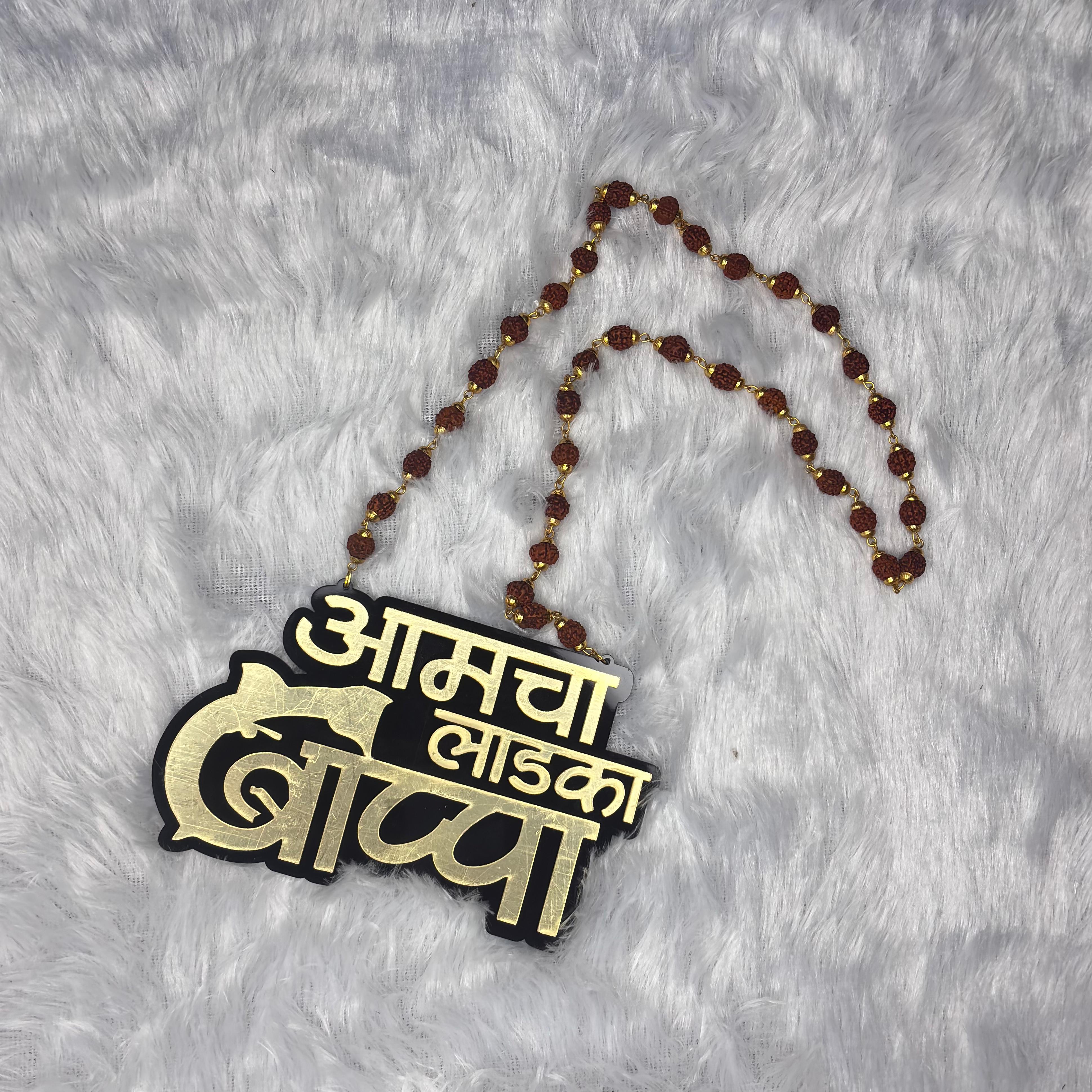 Premium Acrylic Hanging Badge